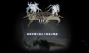 Prime immagini per Dissidia Duodecim Final Fantasy - GameSource