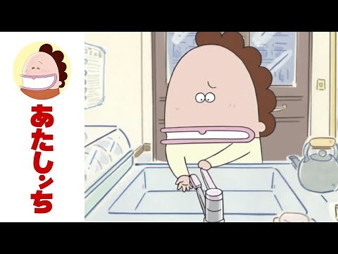 The Tachibanas Have No Water EP 436 | Atashin'chi | [ENG sub]