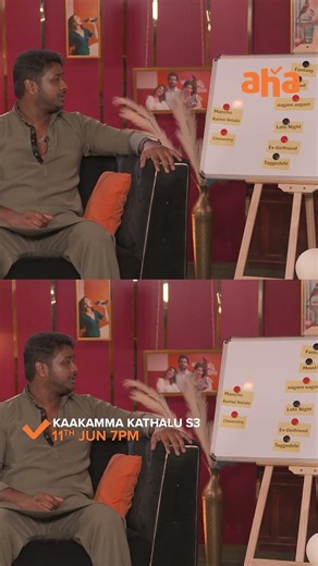 Kaakamma Kathalu S3 | Ep 3 Promo | Tejaswi | Sravana Bhargavi | Rahul Sipligunj | 11th June, 7 PM