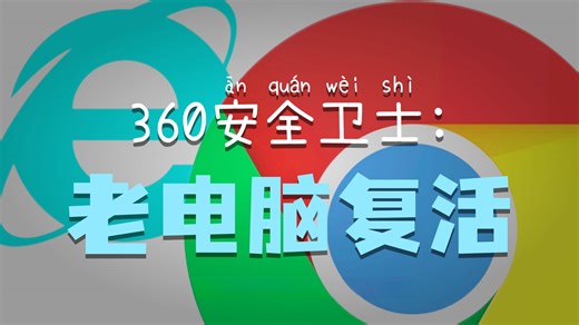 十大最免费软件排行榜