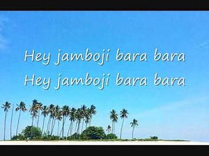 Ramaya (Lyrics)