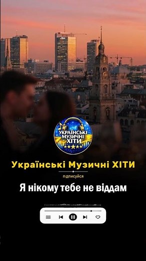 Нові Українські Музичні ХІТИ 🎶 10 квітня 🔴 Популярні пісні | Душевна, романтична українська музика
