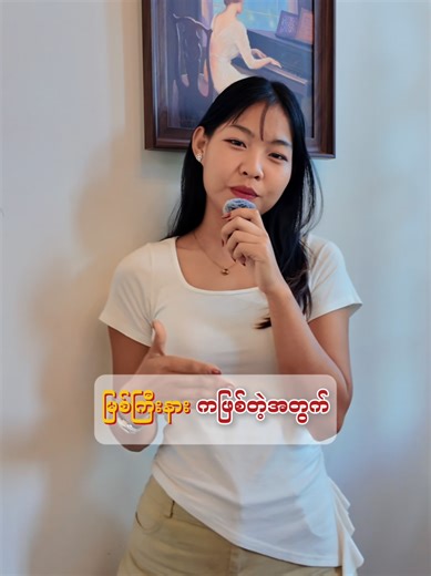 Get Support ရဲ့ GiveAway အစီအစဉ်လေးမှာ ပါ၀င်လိုက်ကြရအောင်......ရှင့် #getsupportagency #creatorsearchinsight #fypシ゚viral🖤tiktok #giveaway #myitkyina