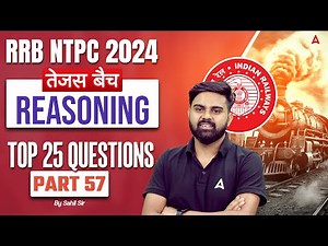 RRB NTPC 2024 | Reasoning Top 25 Questions For RRB NTPC | NTPC Reasoning Class #57| By Sahil Sir