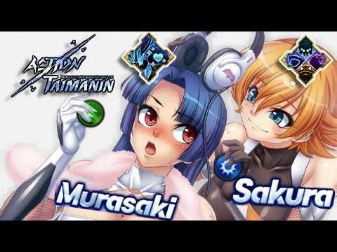 Action Taimanin Sakura and Murasaki Renewal Passive Skills Build