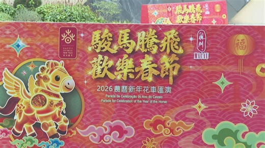 Macao expected to draw about 1.5 million visitors during CNY