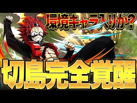 [My Hero Academia UR] Is Kirishima an environmental character? Regarding the other-dimensional ab...