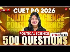 CUET PG 2026 Political science| Top 500 MCQ's | Most Important Questions |B.ed Exams