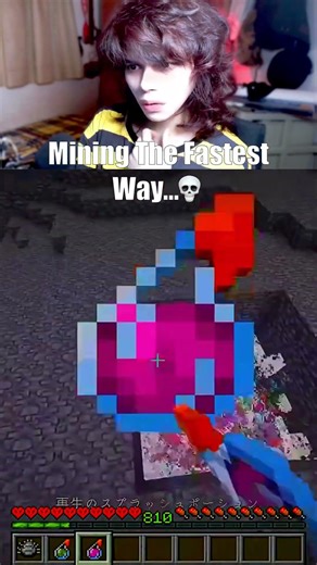 Mining The Fastest Way...💀 #minecraft