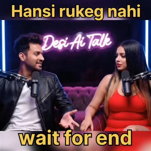 ⚠️ Content Safety Note: This video fully follows YouTube Community Guidelines. The dialogues are double-meaning but non-explicit, focusing on humor, fun, and cheeky entertainment. No adult or inappropriate content is included. It’s bold, but always within the limits of advertiser-friendly standards. 🔔 Subscribe to Desi Ai Talk for more: Naughty but clean double-meaning clips Flirty girl confessions Fun, entertaining, and safe podcast shorts #desiaitalk #FunnyPodcast #FlirtyGirlTalk #DoubleMeani