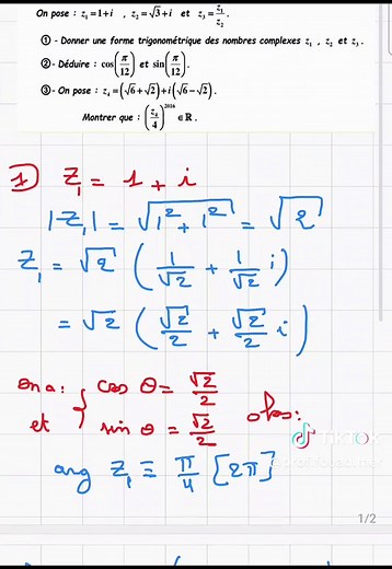 les nombres complexes #fyp #math #bac #complexe #lycee