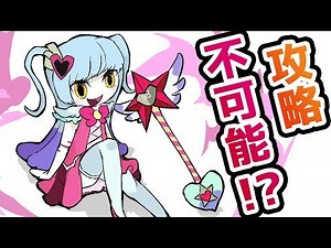 #14 [Lobotomy Corporation] Lobotomy Corporation tries to find a way to defeat the magical girl bu...