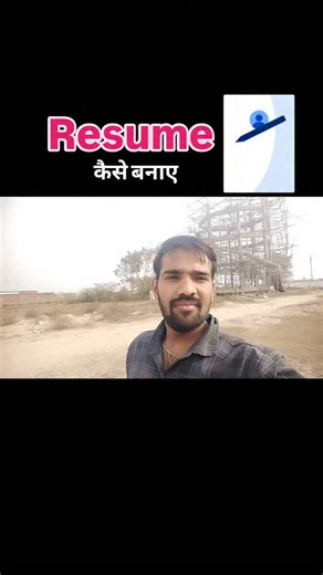 Er Romee Sahu on Instagram: "Civil Engineer resume कैसे बनाएं 💯🎯✅⁉️#construction #civilengineering #civilengineer #privatejob #privatecompany"