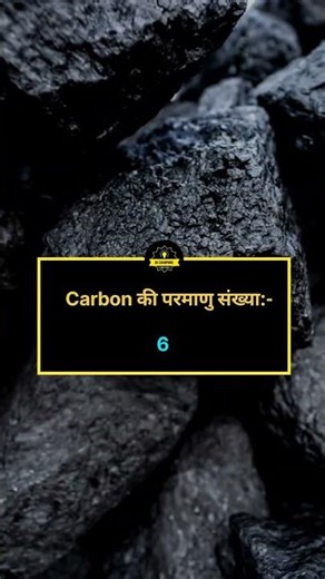 Periodic table gk | Science gk questions | #shorts