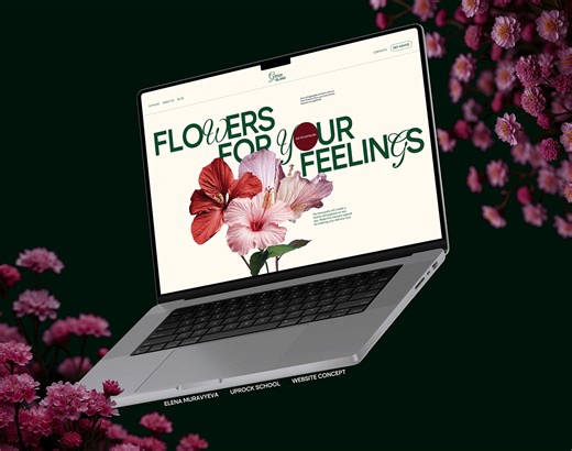 Flower shop | WEBSITE - Елена Муравьева