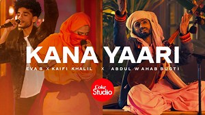 Come join us on this journey of friendship, love, and betrayal #CokeStudio #Season14 #KanaYaari Curated & Produced by Xulfi Song Narrative: Kaifi Khalil & Eva B Written by: Kaifi Khalil, Eva B & Wahab Bugti Composed by: Kaifi Khalil Music arranged & produced by: Xulfi, Abdullah Siddiqui, Arsalan Hasan, Sherry Khattak Mixed by: Xulfi Artist Kaifi Khalil- Vocals Eva B - Vocals Wahab Bugti - Vocals / Damboora Ameer Buksh - Dambora Arsalan Hassan - Keys Kami Paul - Drums Mairah Khan - Balalaika Paya