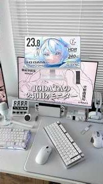 350,000 Yen Gaming PC and Setup Guide MDL.make #GamingSetup #WhiteSetup #GamingPC #mdlmake