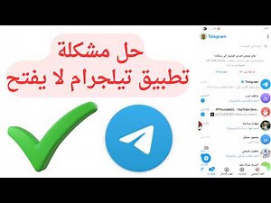 Solving the problem of too many incorrect attempts in the Telegram app (2026)