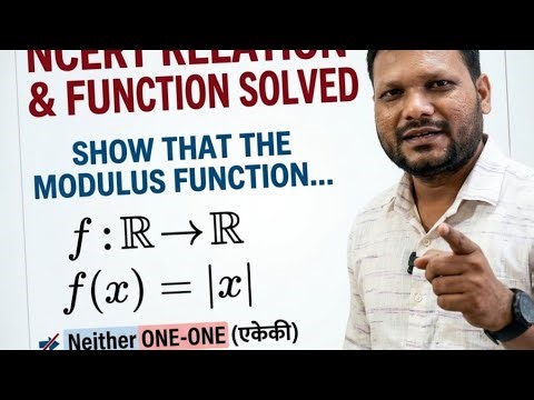 RELATION &FUNCTION|| LESSON-1.2 ,QNO-4|| VVI FOR BOARDS EXAM||#ncert #education 🔥🔥🔥🔥