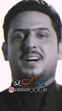 صدفة بدربكم مريت وشفتج ياحلوه ❤️ علي جاسم & احمد الطيب & وليد العيساوي