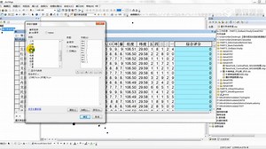 ArcGIS字段计算器及计算几何 GIS空间分析工具