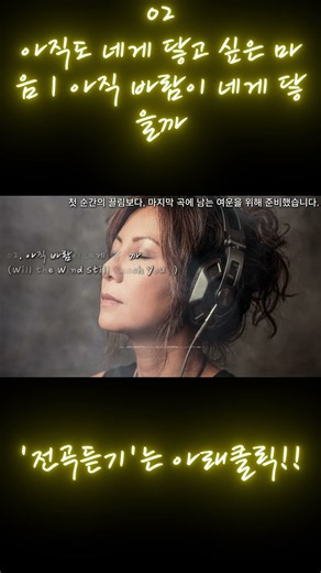 🎸 ROCK STAGE #13 | 첫 곡부터 심장이 무너진다…｜후반부 고음 폭발! 끝까지 듣게 되는 여성 록발라드 24곡 #감성플레이리스트#8090락발라드 #국내발라드#밤에듣는노래