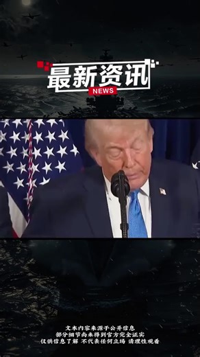 #国际分析解说 #全球局势分析 #国际局势 #局势分析 | dimensional analysis
