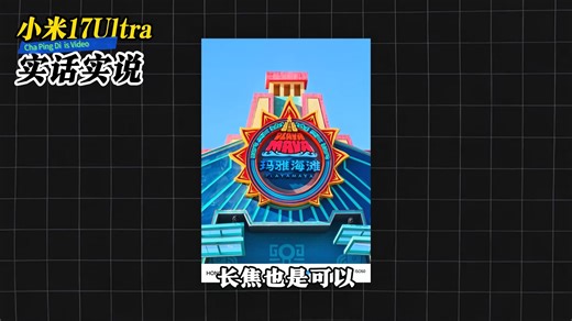 手游玩家的专业装备：荣耀WIN深度体验报告#荣耀win#荣耀winrt#荣耀win价格-7588096125162048613 (2)