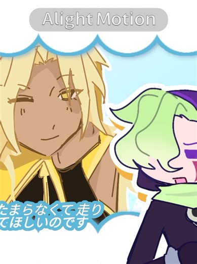 Animation Techniques for Tween Characters