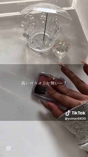 ⚠️最後の下の宝石集合体恐怖症注意⚠️ 流行りのやつやってみた！ #生活音 #変身 #青系統