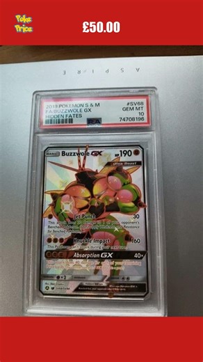 🔥 Buzzwole Sold for £50.00! Worth it?! #shorts