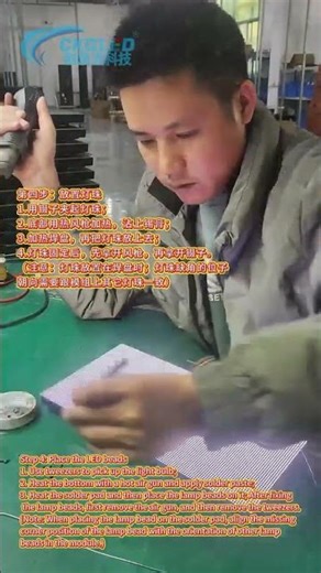 Ckgled engineers show how to repair lamp beads #ledscreenfactory #ledscreen #ckgled