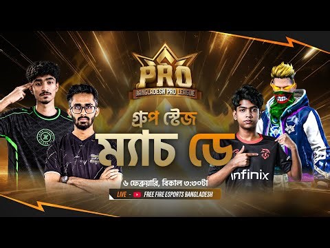 FFBPL S1 গ্রুপ স্টেজ ডে 3 | Garena Free Fire