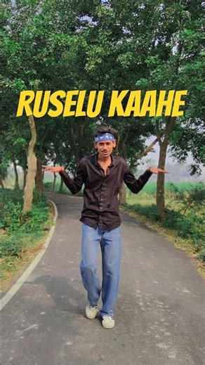 Tohar baat se | #bhojpuri #newsong #dance