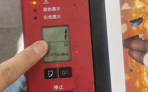 佳能打印机提示E11或4103解决方法1