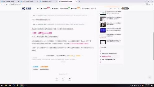 腾讯云服务器如何安装宝塔面板（Linux/windows系统）