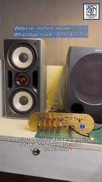 D900 a powerful🔥 and an integrated Bluetooth amplifier | 200 watts rms #shorts#d900amp #viral #bass