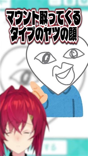 心理テストで好きな人へのやばい態度がバレるアンジュ #にじさんじ #切り抜き