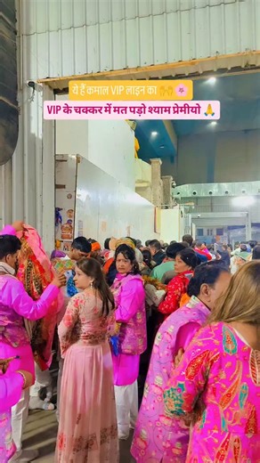 Mr.CHE 🦅 on Instagram: "VIP के चक्कर में मत पड़ो 🙌🙏"