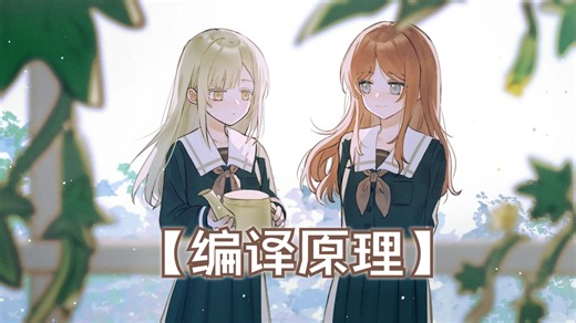 【编译原理】正则式转NFA转DFA 原理及代码实现（C/C  ）保姆级教程