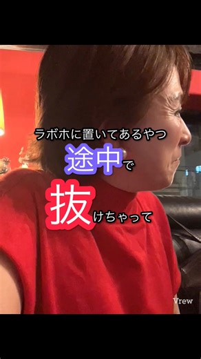 129K views · 327 reactions | 男性サイズの話って 女性以上に切り出しづらいよね でも本当は...