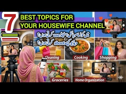 7 Viral YouTube Topics To Start Your channel 💯 |New Housewives Must Watch!| Housewives Channel Guide