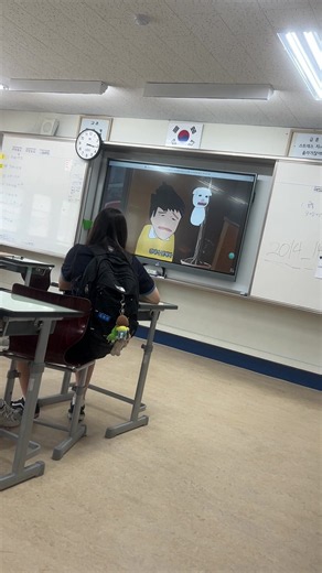 학교에서 로맨툰 보기 #로맨툰 #고경태 #몰라 #학교 #추처