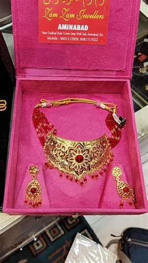 bilal sheikh on Instagram: "Gold set light weight ring gold jhala gold 18 ct hallmark silver choker set Dm for order & Query Adress , aminabad jutey wali gali corner Near garbar jhala lucknow Contact: 8081717022 ( call or watsapp ) : 8601112929"