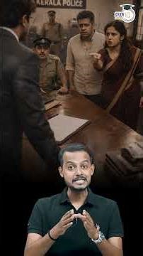 Venu VS State Of Kerala #shorts #studyiqjudiciary #case