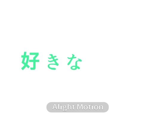 Nostalgic HP Animation Meme: NENEKUSANAGI