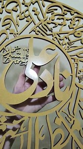 4 comments | Nad e Ali Color : Gold ❤️ Size : 24x24 Inches Thickness : 7mm Inbox to order | Pak-Souq.com | Facebook