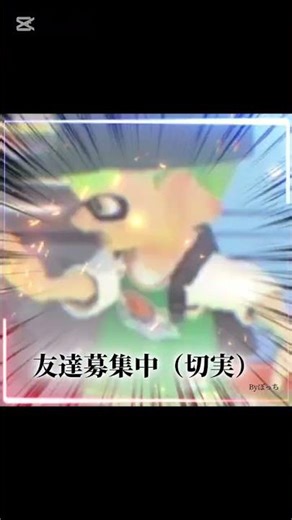 【説明欄へ】マジで友達ください(泣)