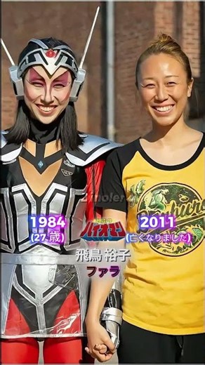 映画の悪役俳優「超電子バイオマン」の当時と現在（1984年 - 2026年）#仮面ライダーシリーズ #スーパー戦隊シリーズ #ウルトラマン #メタルヒーローシリーズ #超電子バイオマン