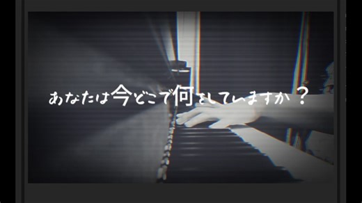 ひぐらしのなく頃に　～you～　【癒月 Ver.歌詞】